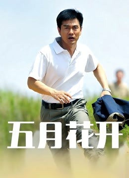 芒果酱露出 – 欲望教室，芒果私房,工地回忆录 [56P/241MB]